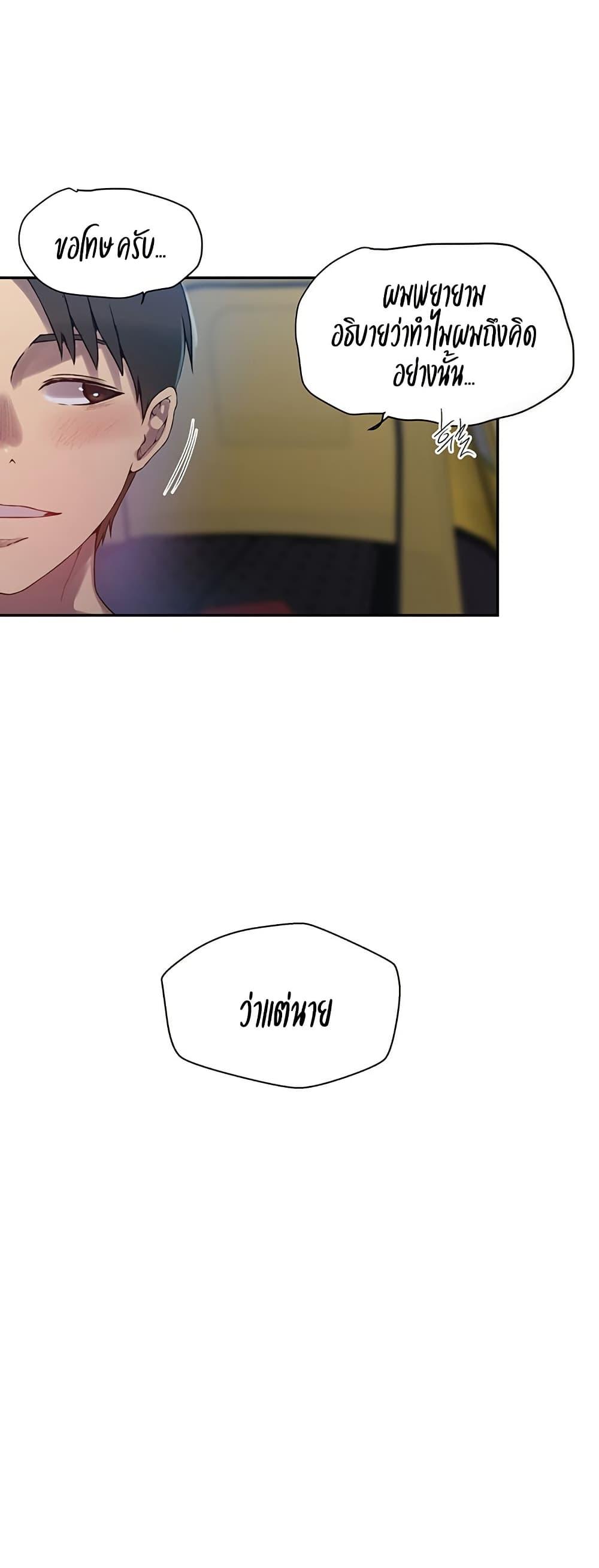 Doujin-Lc- อ่าน โดจิน มังฮวา เกาหลี ญี่ปุ่น จีน แปลไทย Secret Class ตอนที่ 1 2 3 4 5 6 7 8 9 10 11 12 13 14 ฟรี ไม่มีโฆษณา อ่าน โดจิน Manhwa เกาหลี ญี่ปุ่น จีน เรามีครบ คัดมาให้เน้นๆ โดจิน 18+ รับประกันความฟินโดย  Doujin Lc