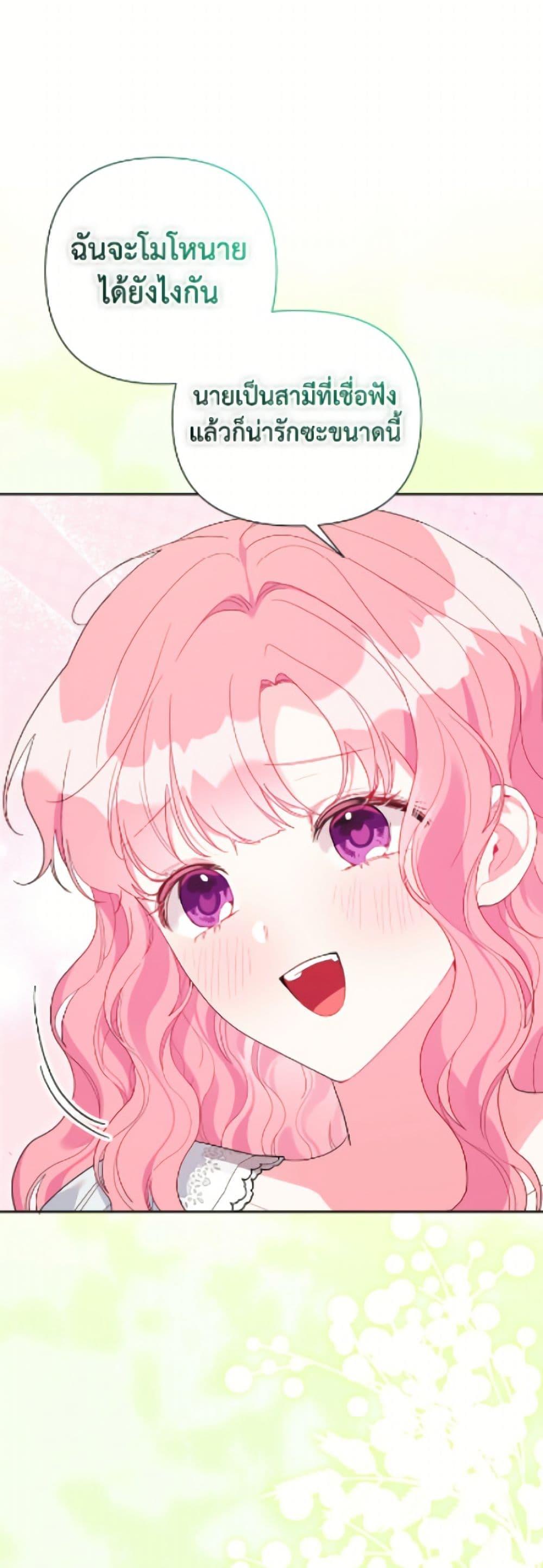 Manga-lc-com อ่านมังงะ อ่านการ์ตูน ออนไลน์ ฟรี The Archvillain’s Daughter-in-Law ตอนที่ 1 2 3 4 5 6 7 8 9 10 11 12 13 14 ฟรี ไม่มีโฆษณา Manga-lc - อ่าน มังงะ อ่าน การ์ตูน ออนไลน์ อ่านมังงะ ฟรี