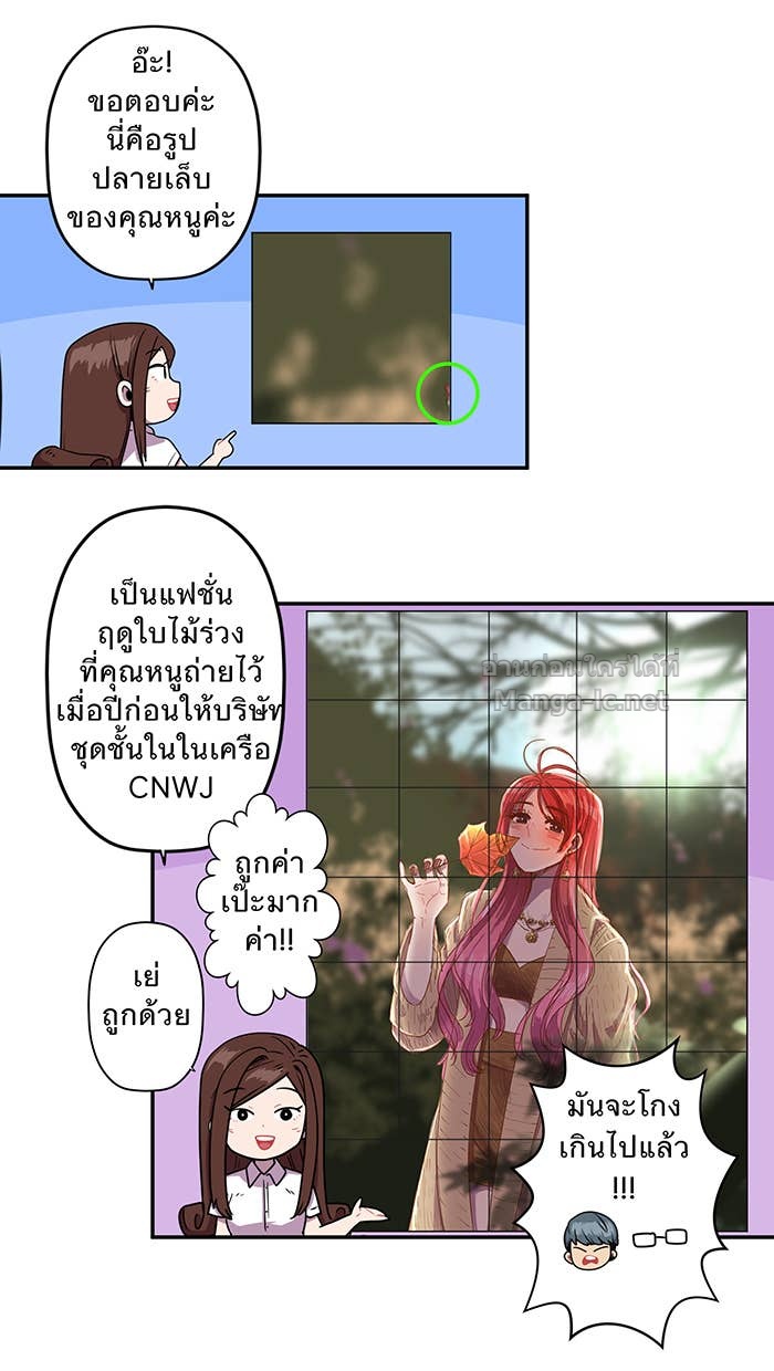 Doujin-Lc- อ่าน โดจิน มังฮวา เกาหลี ญี่ปุ่น จีน แปลไทย Take My Money รักนี้...มีเปย์ ตอนที่ 1 2 3 4 5 6 7 8 9 10 11 12 13 14 ฟรี ไม่มีโฆษณา อ่าน โดจิน Manhwa เกาหลี ญี่ปุ่น จีน เรามีครบ คัดมาให้เน้นๆ โดจิน 18+ รับประกันความฟินโดย Doujin Lc