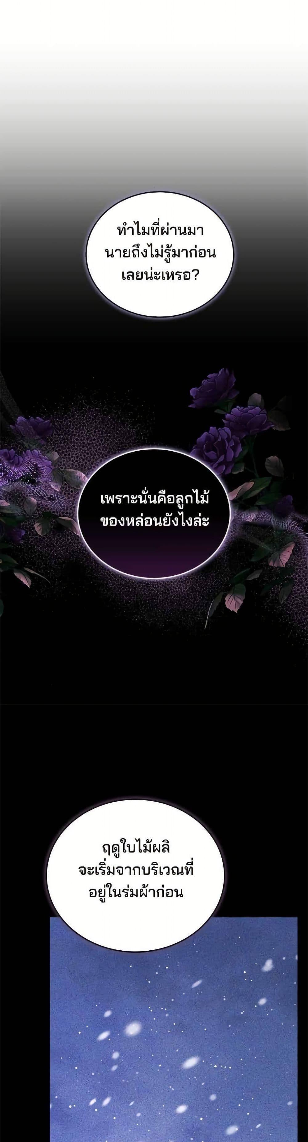 Manga-lc-com อ่านมังงะ อ่านการ์ตูน ออนไลน์ ฟรี The Reason Why the Villainess Picked up a Sword ตอนที่ 1 2 3 4 5 6 7 8 9 10 11 12 13 14 ฟรี ไม่มีโฆษณา Manga-lc - อ่าน มังงะ อ่าน การ์ตูน ออนไลน์ อ่านมังงะ ฟรี