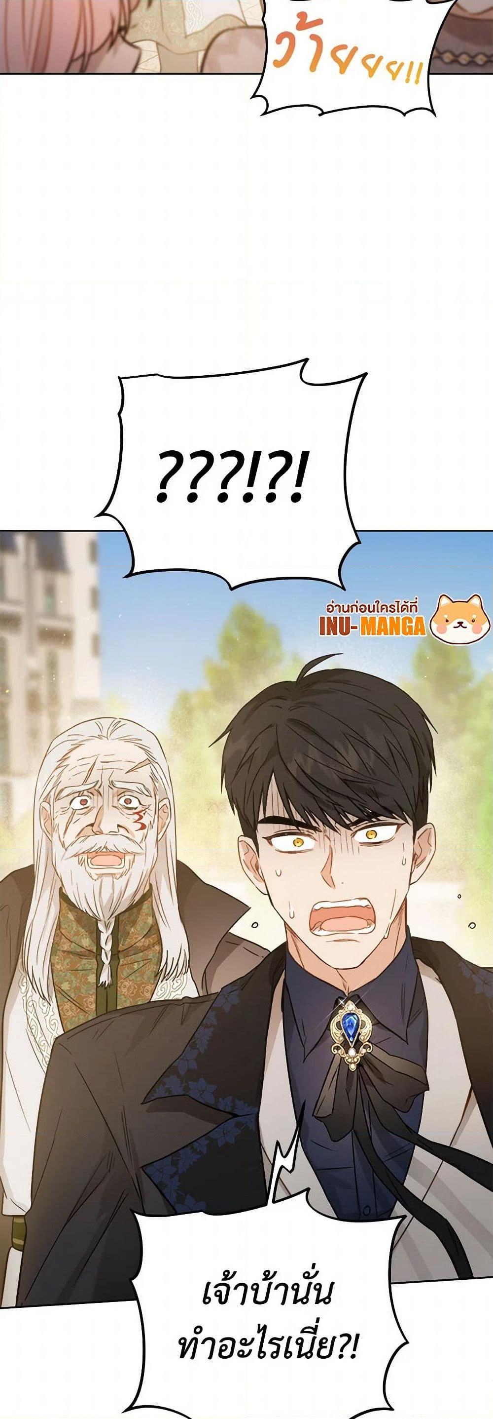 Manga-lc-com อ่านมังงะ อ่านการ์ตูน ออนไลน์ ฟรี The Heiress’s Double Life ตอนที่ 1 2 3 4 5 6 7 8 9 10 11 12 13 14 ฟรี ไม่มีโฆษณา Manga-lc - อ่าน มังงะ อ่าน การ์ตูน ออนไลน์ อ่านมังงะ ฟรี