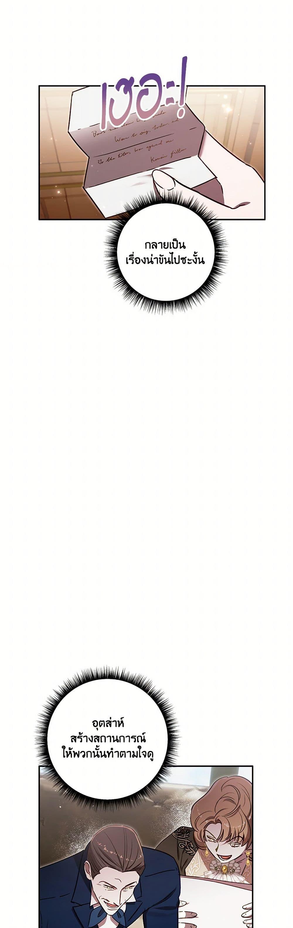 Manga-lc-com อ่านมังงะ อ่านการ์ตูน ออนไลน์ ฟรี I Failed to Divorce My Husband ตอนที่ 1 2 3 4 5 6 7 8 9 10 11 12 13 14 ฟรี ไม่มีโฆษณา Manga-lc - อ่าน มังงะ อ่าน การ์ตูน ออนไลน์ อ่านมังงะ ฟรี