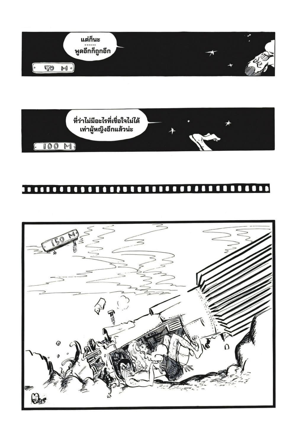 Manga-lc-com อ่านมังงะ อ่านการ์ตูน ออนไลน์ ฟรี Lupin the third ตอนที่ 1 2 3 4 5 6 7 8 9 10 11 12 13 14 ฟรี ไม่มีโฆษณา Manga-lc - อ่าน มังงะ อ่าน การ์ตูน ออนไลน์ อ่านมังงะ ฟรี