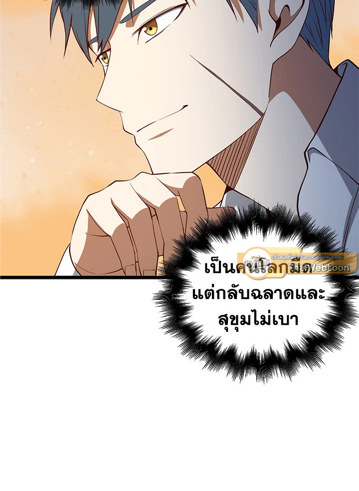 Manga-lc-com อ่านมังงะ อ่านการ์ตูน ออนไลน์ ฟรี The Lord of Coins ตอนที่ 1 2 3 4 5 6 7 8 9 10 11 12 13 14 ฟรี ไม่มีโฆษณา Manga-lc - อ่าน มังงะ อ่าน การ์ตูน ออนไลน์ อ่านมังงะ ฟรี
