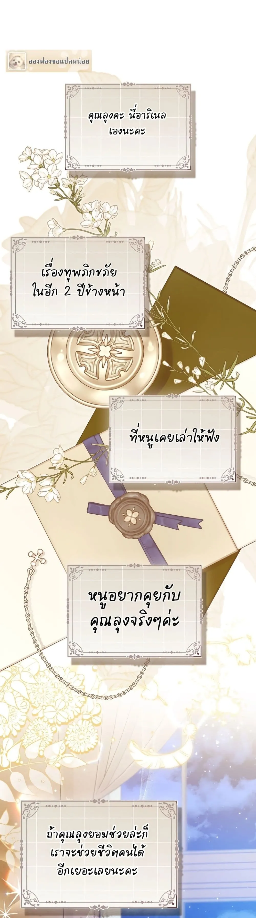 Manga-lc-com อ่านมังงะ อ่านการ์ตูน ออนไลน์ ฟรี Marked as the Tyrant’s Daughter-in-Law ตอนที่ 1 2 3 4 5 6 7 8 9 10 11 12 13 14 ฟรี ไม่มีโฆษณา Manga-lc - อ่าน มังงะ อ่าน การ์ตูน ออนไลน์ อ่านมังงะ ฟรี