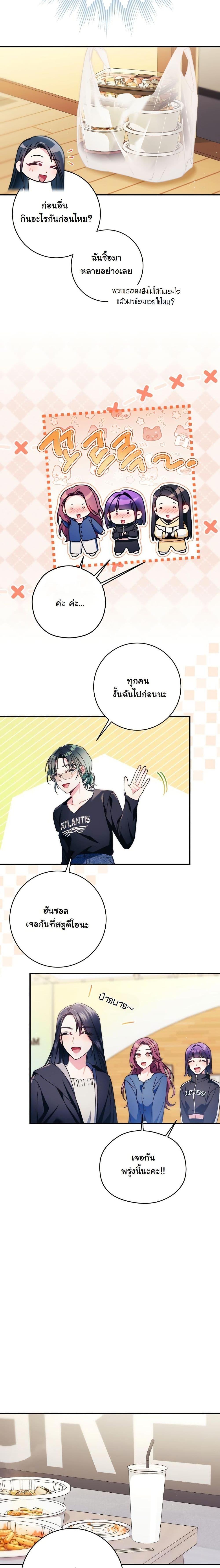 Manga-lc-com อ่านมังงะ อ่านการ์ตูน ออนไลน์ ฟรี I Tried to Debut My Kid, But Ended Up Debuting Myself ตอนที่ 1 2 3 4 5 6 7 8 9 10 11 12 13 14 ฟรี ไม่มีโฆษณา Manga-lc - อ่าน มังงะ อ่าน การ์ตูน ออนไลน์ อ่านมังงะ ฟรี