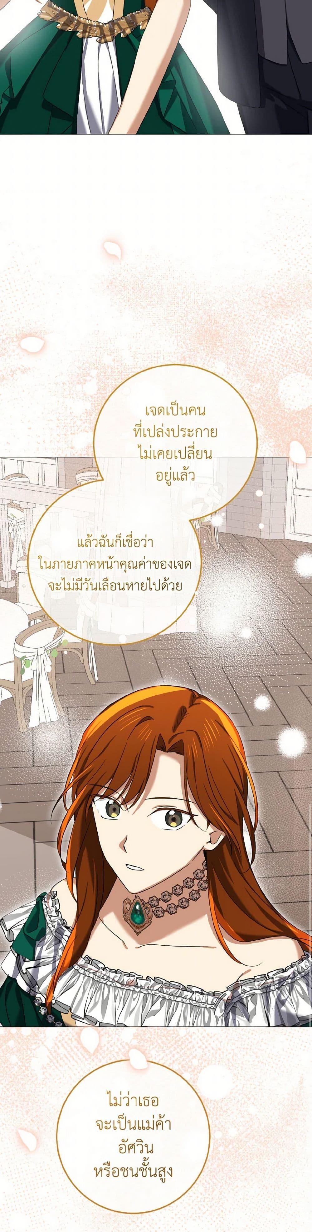 Manga-lc-com อ่านมังงะ อ่านการ์ตูน ออนไลน์ ฟรี Don’t Mess With My Duke Dubless! ตอนที่ 1 2 3 4 5 6 7 8 9 10 11 12 13 14 ฟรี ไม่มีโฆษณา Manga-lc - อ่าน มังงะ อ่าน การ์ตูน ออนไลน์ อ่านมังงะ ฟรี