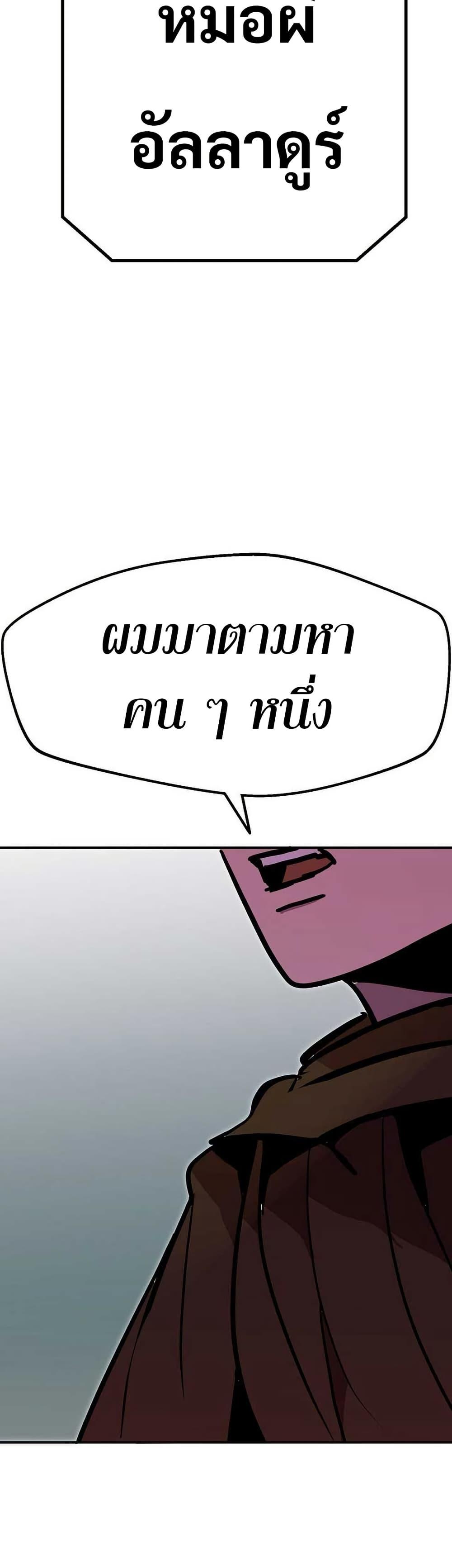 Manga-lc-com อ่านมังงะ อ่านการ์ตูน ออนไลน์ ฟรี Worthless Regression ตอนที่ 1 2 3 4 5 6 7 8 9 10 11 12 13 14 ฟรี ไม่มีโฆษณา Manga-lc - อ่าน มังงะ อ่าน การ์ตูน ออนไลน์ อ่านมังงะ ฟรี