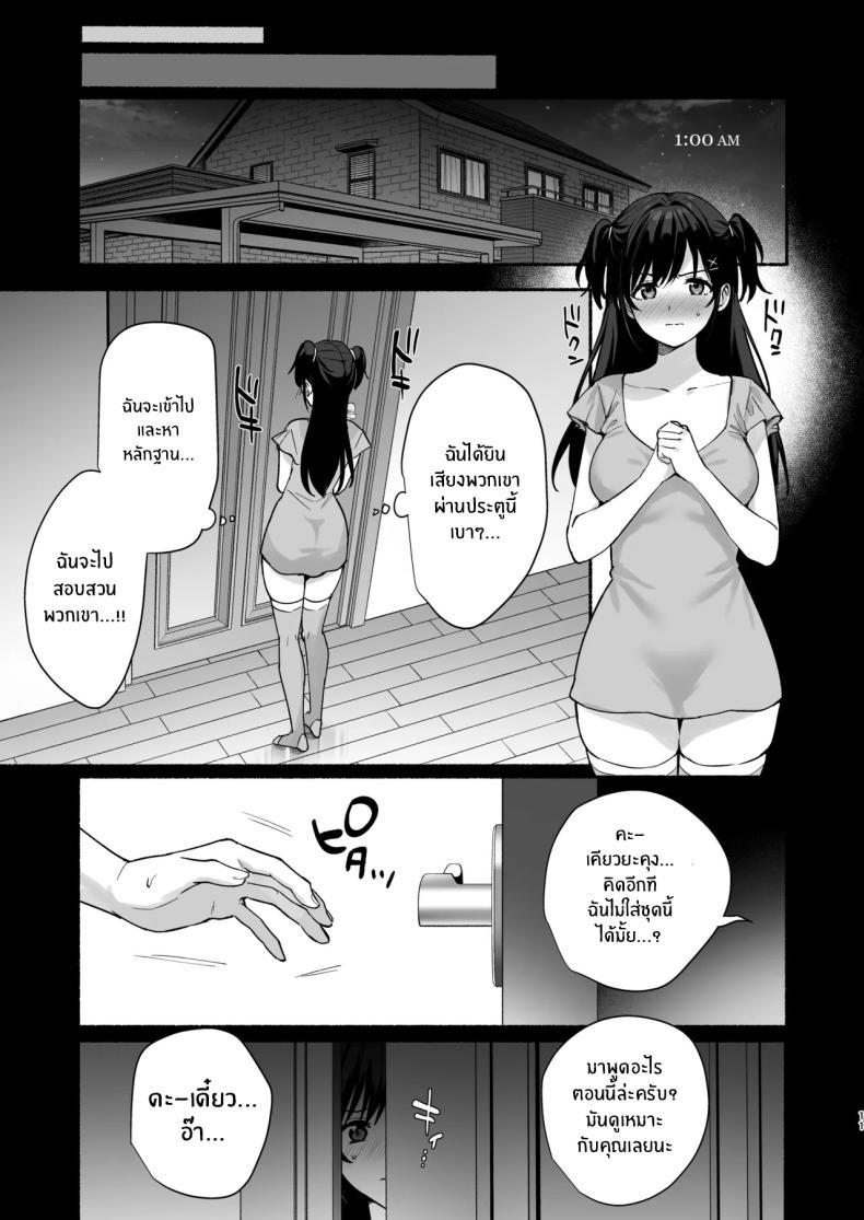 Doujin-Lc- อ่าน โดจิน มังฮวา เกาหลี ญี่ปุ่น จีน แปลไทย ความผิดพลาดเเค่ครั้งเดียว[AMAM (Ame Arare)] Mesunoyado ~Tsuma wa Midare Kegasareru~ ตอนที่ 1 2 3 4 5 6 7 8 9 10 11 12 13 14 ฟรี ไม่มีโฆษณา อ่าน โดจิน Manhwa เกาหลี ญี่ปุ่น จีน เรามีครบ คัดมาให้เน้นๆ โดจิน 18+ รับประกันความฟินโดย  Doujin Lc