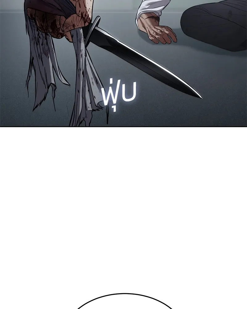 แบคXX ตอนที่ 94 รูปที่ 205