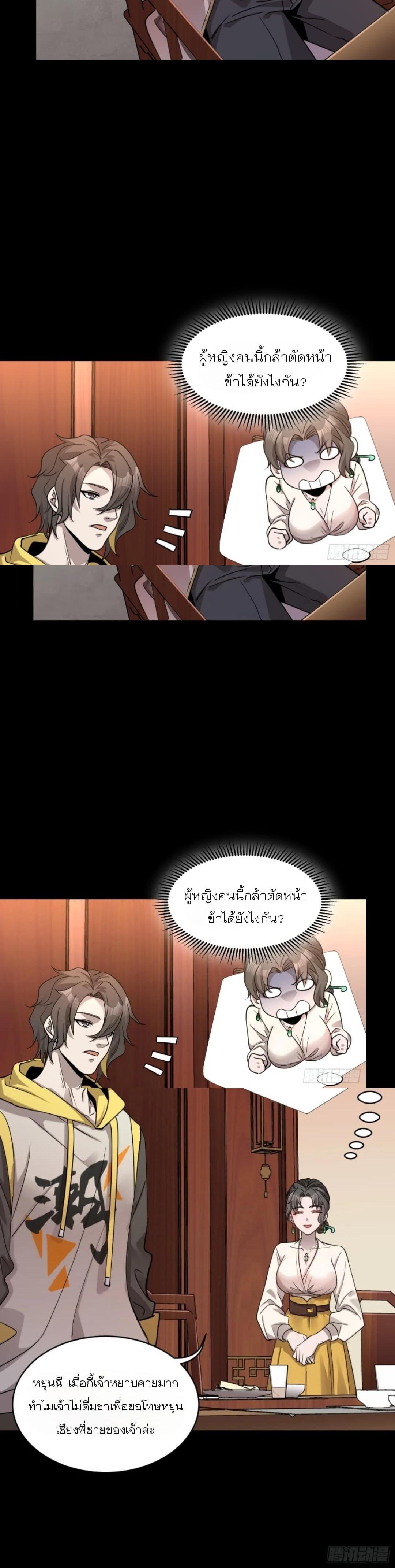 Manga-lc-com อ่านมังงะ อ่านการ์ตูน ออนไลน์ ฟรี Legend of Star General ตอนที่ 1 2 3 4 5 6 7 8 9 10 11 12 13 14 ฟรี ไม่มีโฆษณา Manga-lc - อ่าน มังงะ อ่าน การ์ตูน ออนไลน์ อ่านมังงะ ฟรี