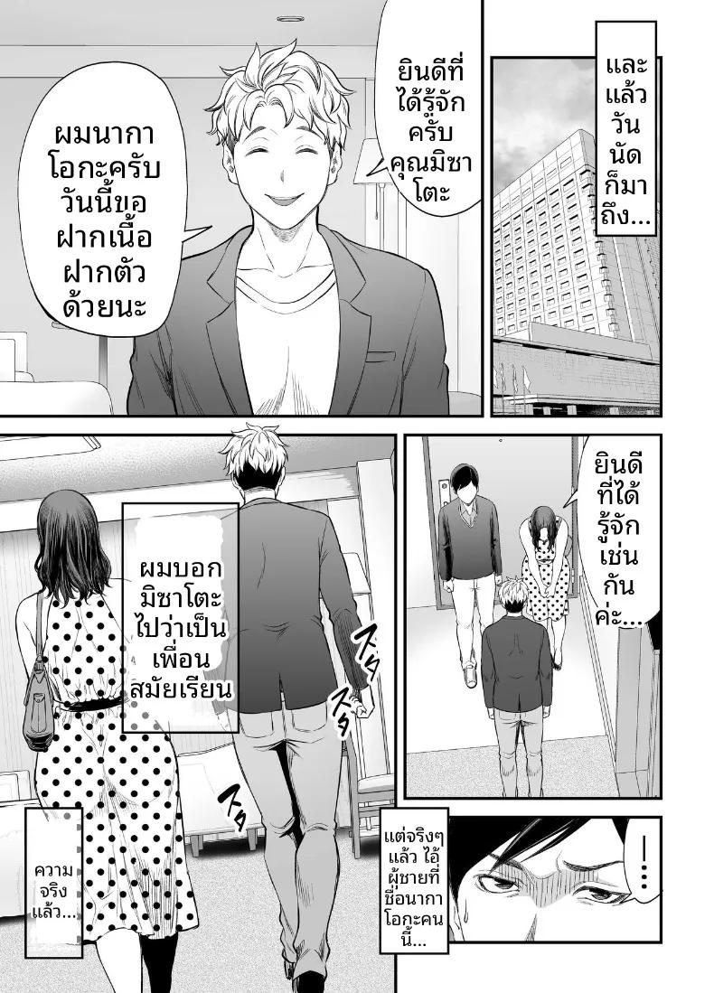 Doujin-Lc- อ่าน โดจิน มังฮวา เกาหลี ญี่ปุ่น จีน แปลไทย ภรรยาผู้แสนเรียบร้อยกับเรื่องราวรักสามเส้า (Maccha Neji) ตอนที่ 1 2 3 4 5 6 7 8 9 10 11 12 13 14 ฟรี ไม่มีโฆษณา อ่าน โดจิน Manhwa เกาหลี ญี่ปุ่น จีน เรามีครบ คัดมาให้เน้นๆ โดจิน 18+ รับประกันความฟินโดย  Doujin Lc