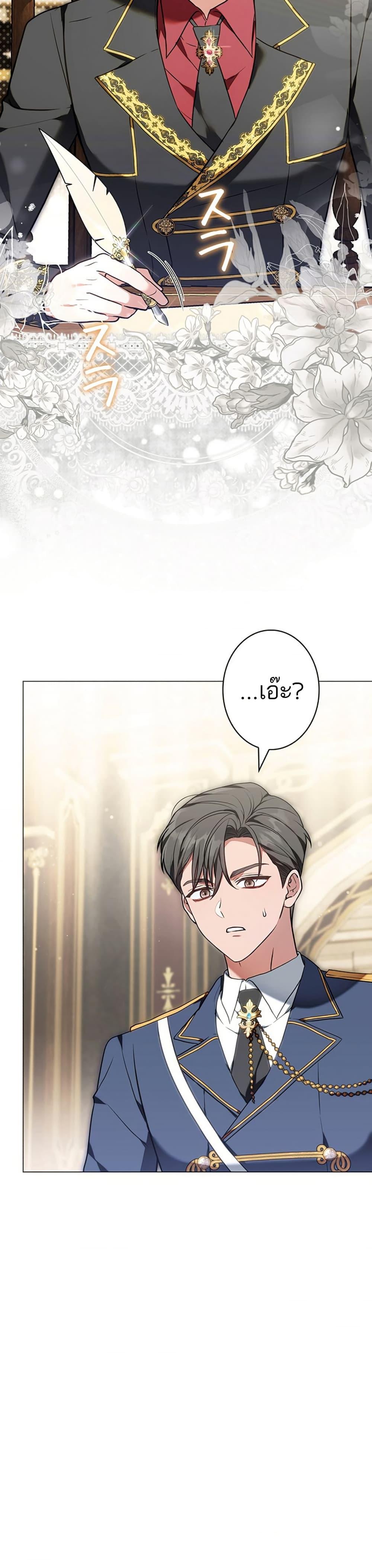 Manga-lc-com อ่านมังงะ อ่านการ์ตูน ออนไลน์ ฟรี I Was Supposed to Be a Stalker Lady, but Somehow I’m Being Adored Instead ตอนที่ 1 2 3 4 5 6 7 8 9 10 11 12 13 14 ฟรี ไม่มีโฆษณา Manga-lc - อ่าน มังงะ อ่าน การ์ตูน ออนไลน์ อ่านมังงะ ฟรี