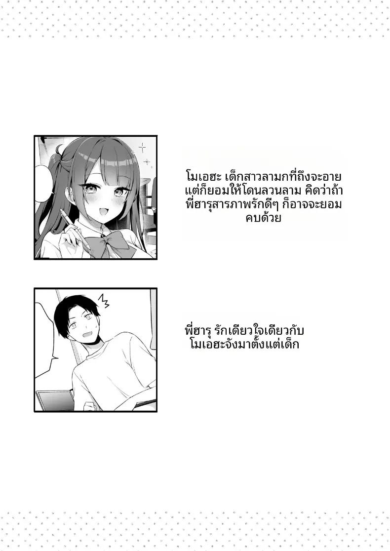 Doujin-Lc- อ่าน โดจิน มังฮวา เกาหลี ญี่ปุ่น จีน แปลไทย ความสุขของฉันคือลูกพี่ลูกน้อง (Tiger) ตอนที่ 1 2 3 4 5 6 7 8 9 10 11 12 13 14 ฟรี ไม่มีโฆษณา อ่าน โดจิน Manhwa เกาหลี ญี่ปุ่น จีน เรามีครบ คัดมาให้เน้นๆ โดจิน 18+ รับประกันความฟินโดย  Doujin Lc