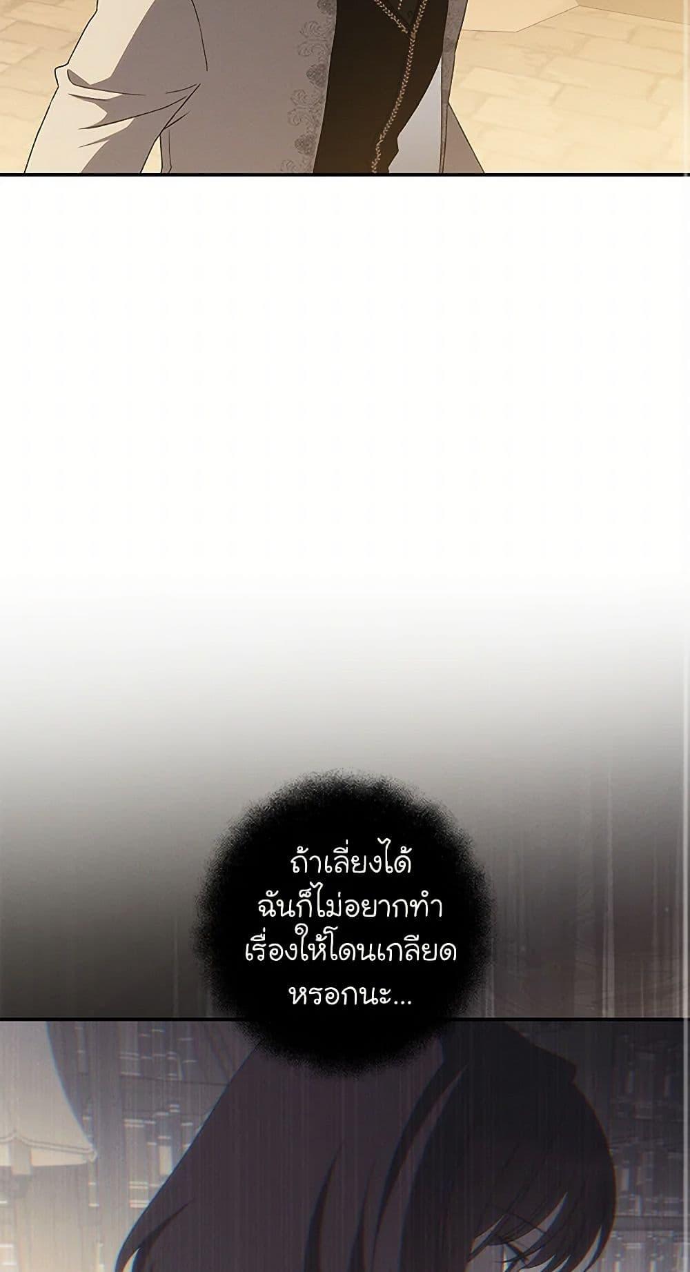 Manga-lc-com อ่านมังงะ อ่านการ์ตูน ออนไลน์ ฟรี The Bondservant ตอนที่ 1 2 3 4 5 6 7 8 9 10 11 12 13 14 ฟรี ไม่มีโฆษณา Manga-lc - อ่าน มังงะ อ่าน การ์ตูน ออนไลน์ อ่านมังงะ ฟรี