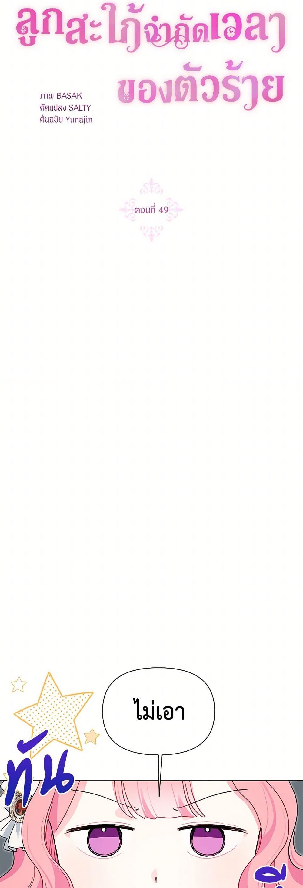 Manga-lc-com อ่านมังงะ อ่านการ์ตูน ออนไลน์ ฟรี The Archvillain’s Daughter-in-Law ตอนที่ 1 2 3 4 5 6 7 8 9 10 11 12 13 14 ฟรี ไม่มีโฆษณา Manga-lc - อ่าน มังงะ อ่าน การ์ตูน ออนไลน์ อ่านมังงะ ฟรี