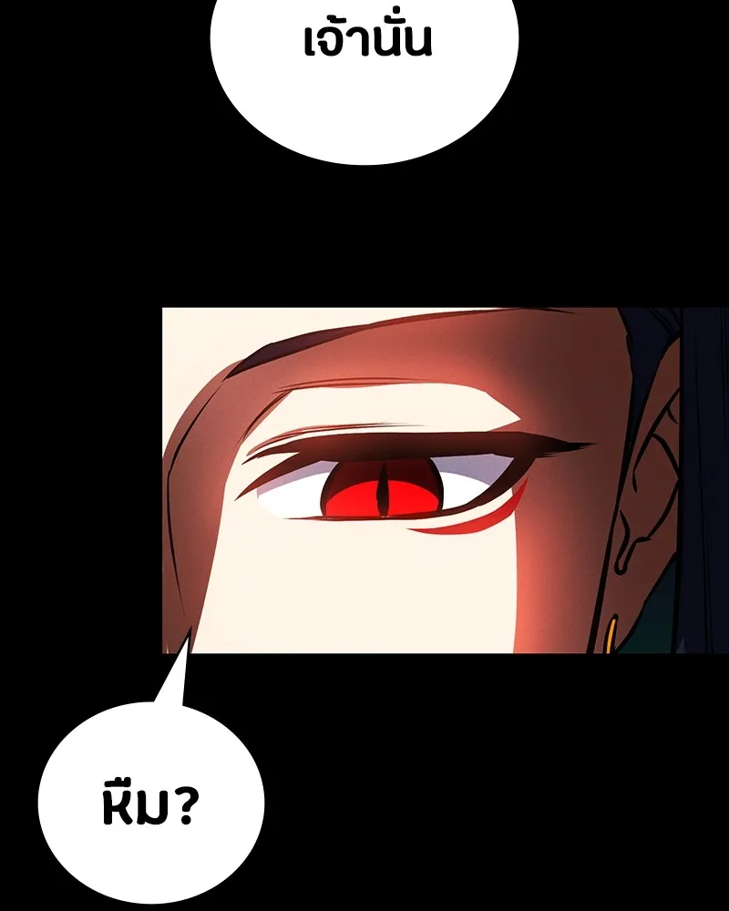 มือสังหารพันธุ์อมตะ ตอนที่ 10 รูปที่ 145