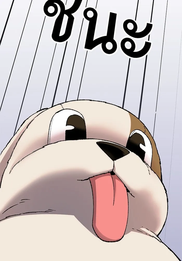 ยอดคนเลเวลทะลุ ตอนที่ 10 เหตุการณ์ไม่คาดคิด (2) รูปที่ 106