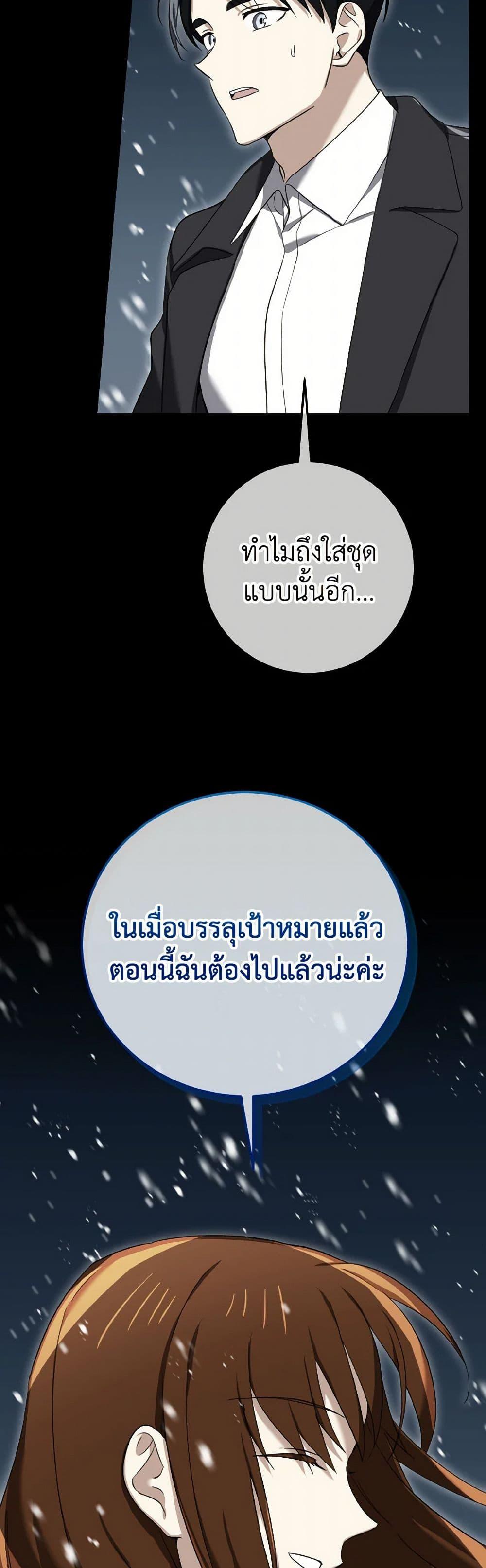 Manga-lc-com อ่านมังงะ อ่านการ์ตูน ออนไลน์ ฟรี Don’t Mess With My Duke Dubless! ตอนที่ 1 2 3 4 5 6 7 8 9 10 11 12 13 14 ฟรี ไม่มีโฆษณา Manga-lc - อ่าน มังงะ อ่าน การ์ตูน ออนไลน์ อ่านมังงะ ฟรี