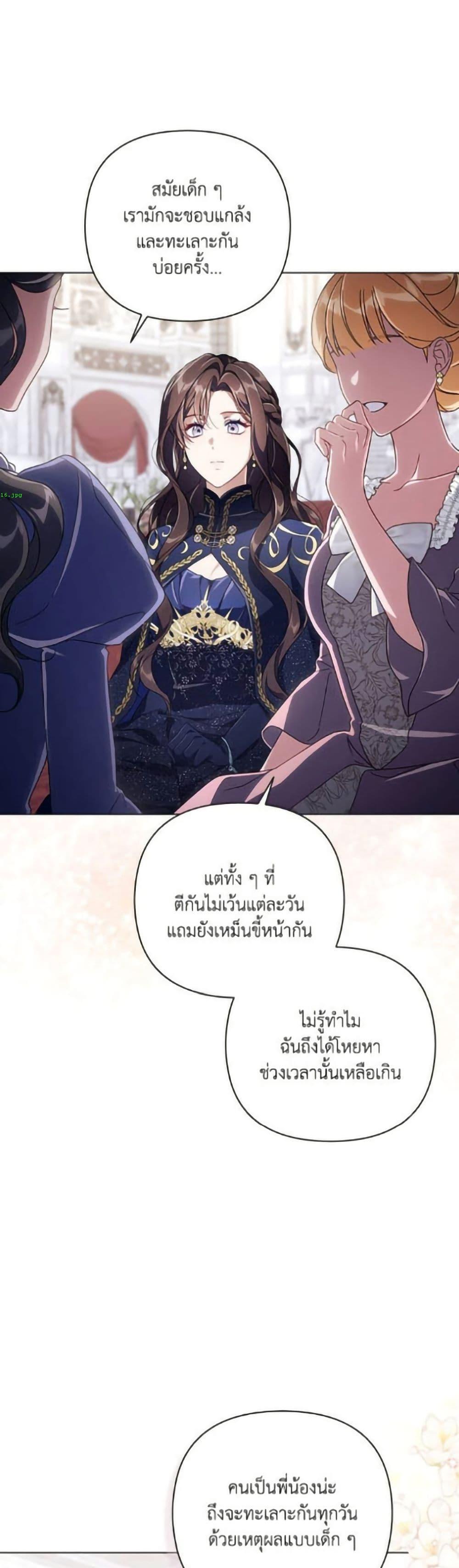 Manga-lc-com อ่านมังงะ อ่านการ์ตูน ออนไลน์ ฟรี Villainess Streamer ตอนที่ 1 2 3 4 5 6 7 8 9 10 11 12 13 14 ฟรี ไม่มีโฆษณา Manga-lc - อ่าน มังงะ อ่าน การ์ตูน ออนไลน์ อ่านมังงะ ฟรี