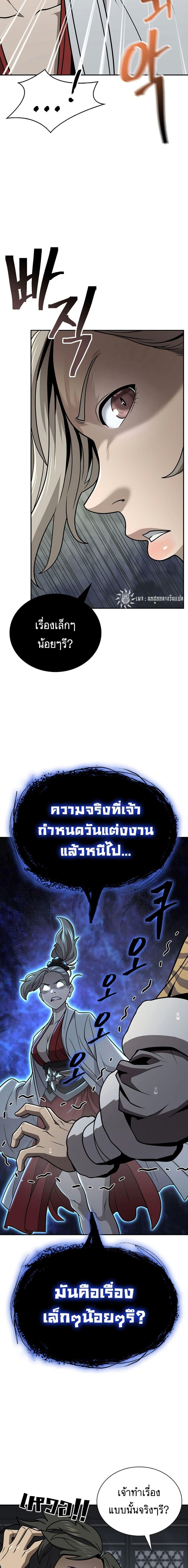 Manga-lc-com อ่านมังงะ อ่านการ์ตูน ออนไลน์ ฟรี Sword Demon Island ตอนที่ 1 2 3 4 5 6 7 8 9 10 11 12 13 14 ฟรี ไม่มีโฆษณา Manga-lc - อ่าน มังงะ อ่าน การ์ตูน ออนไลน์ อ่านมังงะ ฟรี