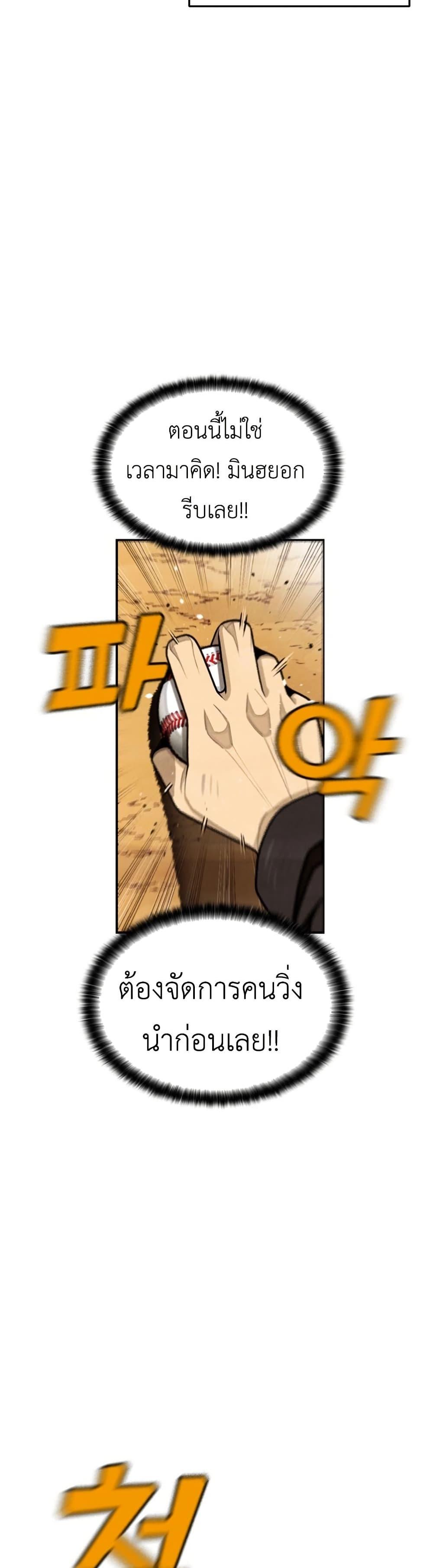 Manga-lc-com อ่านมังงะ อ่านการ์ตูน ออนไลน์ ฟรี Not Over ตอนที่ 1 2 3 4 5 6 7 8 9 10 11 12 13 14 ฟรี ไม่มีโฆษณา Manga-lc - อ่าน มังงะ อ่าน การ์ตูน ออนไลน์ อ่านมังงะ ฟรี