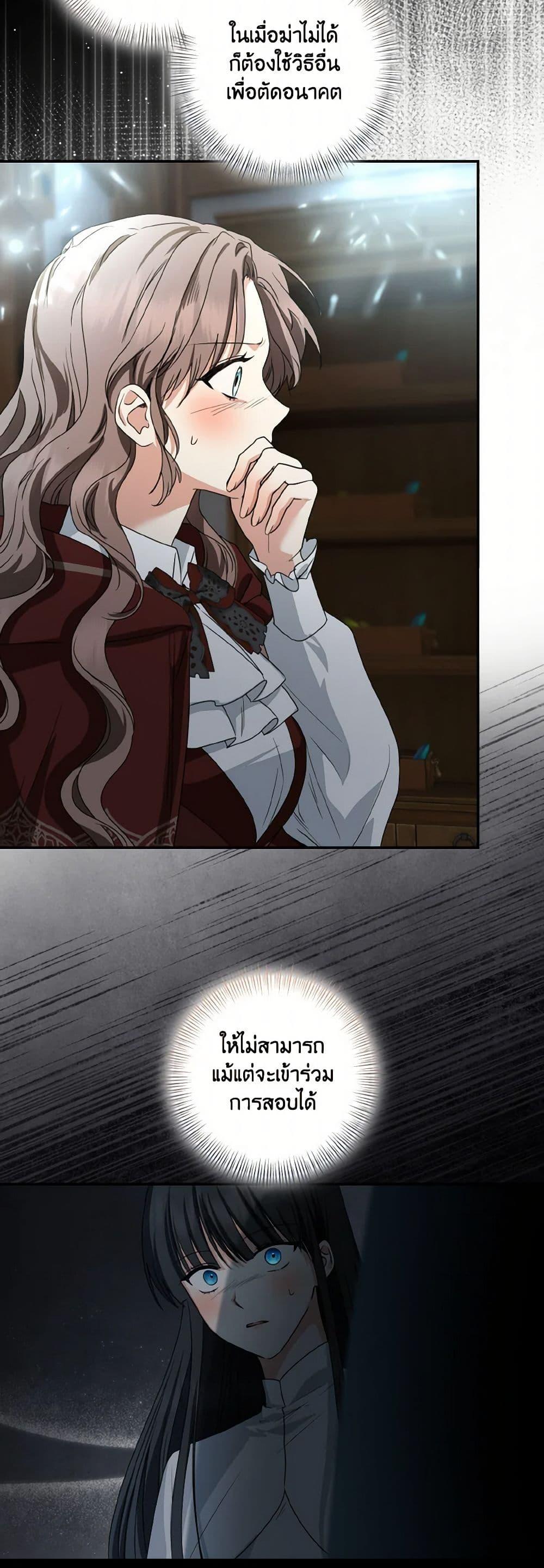 Manga-lc-com อ่านมังงะ อ่านการ์ตูน ออนไลน์ ฟรี Our Tyrant Became Young ตอนที่ 1 2 3 4 5 6 7 8 9 10 11 12 13 14 ฟรี ไม่มีโฆษณา Manga-lc - อ่าน มังงะ อ่าน การ์ตูน ออนไลน์ อ่านมังงะ ฟรี