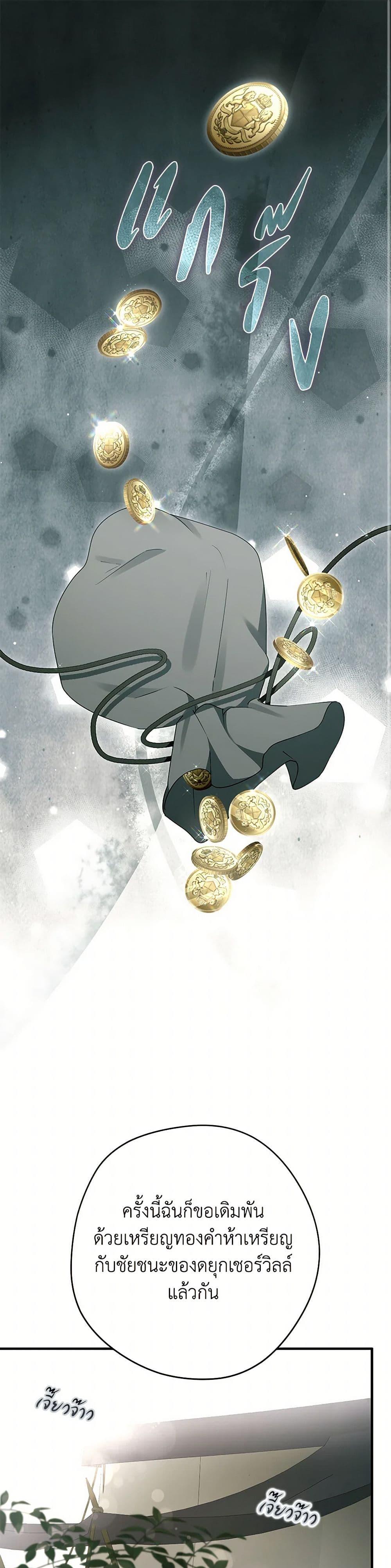 Manga-lc-com อ่านมังงะ อ่านการ์ตูน ออนไลน์ ฟรี An Extra Stole the Male Leads ตอนที่ 1 2 3 4 5 6 7 8 9 10 11 12 13 14 ฟรี ไม่มีโฆษณา Manga-lc - อ่าน มังงะ อ่าน การ์ตูน ออนไลน์ อ่านมังงะ ฟรี