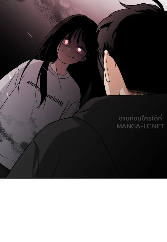 JAKDU ตอนที่ 7 รูปที่ 144