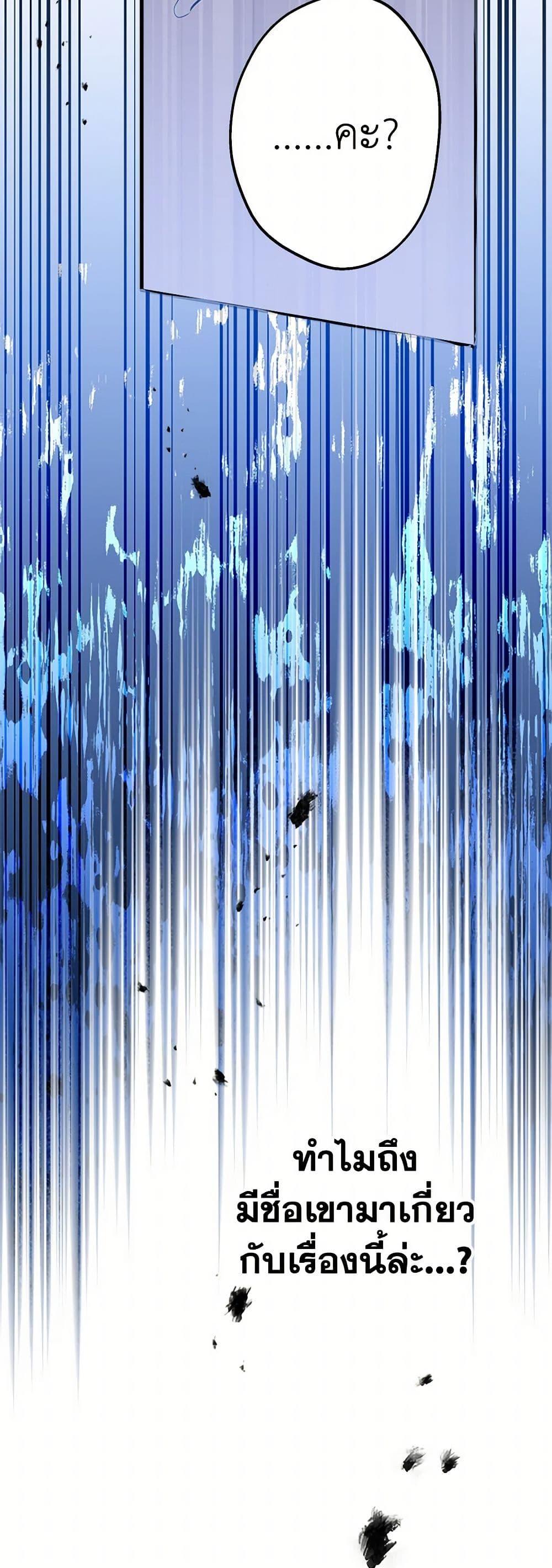 Manga-lc-com อ่านมังงะ อ่านการ์ตูน ออนไลน์ ฟรี The Strongest Characters in the World are Obsessed With Me ตอนที่ 1 2 3 4 5 6 7 8 9 10 11 12 13 14 ฟรี ไม่มีโฆษณา Manga-lc - อ่าน มังงะ อ่าน การ์ตูน ออนไลน์ อ่านมังงะ ฟรี