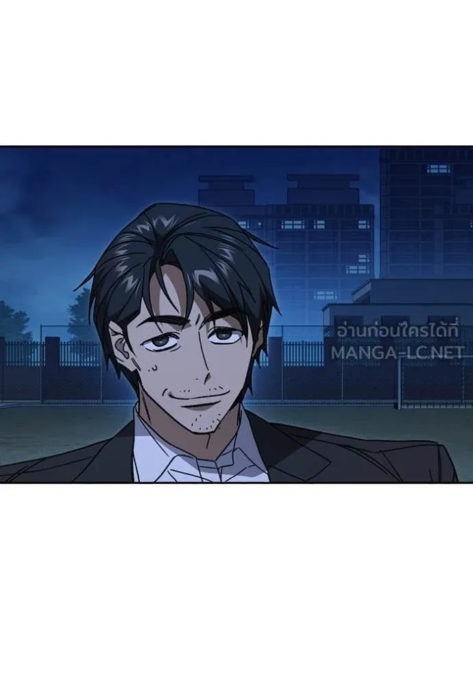 Study Group ตอนที่ 286 รูปที่ 18