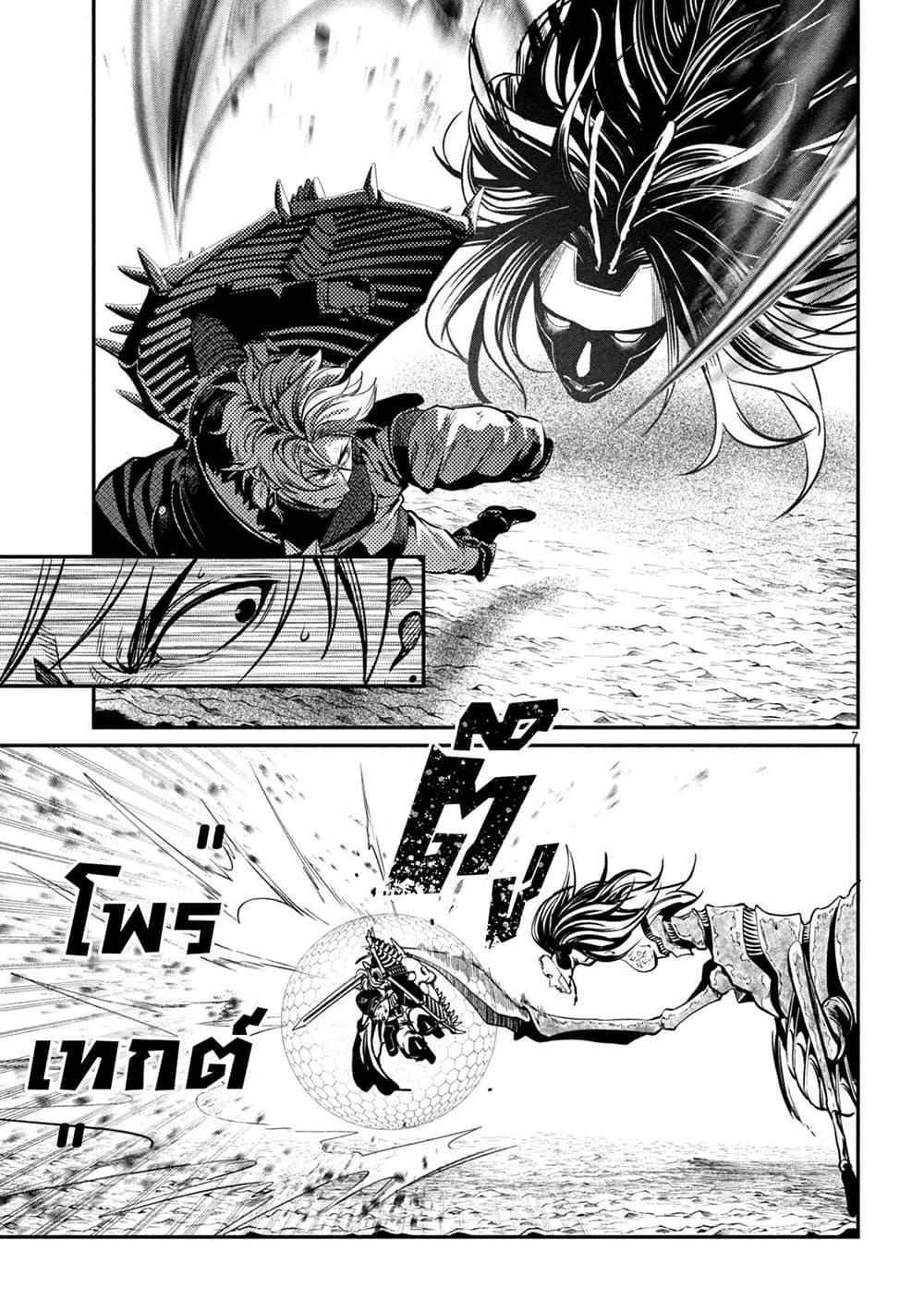 Manga-lc-com อ่านมังงะ อ่านการ์ตูน ออนไลน์ ฟรี Tsuihou Sareta Tenshou Juu Kishi wa game Chishiki de Musou Suru ตอนที่ 1 2 3 4 5 6 7 8 9 10 11 12 13 14 ฟรี ไม่มีโฆษณา Manga-lc - อ่าน มังงะ อ่าน การ์ตูน ออนไลน์ อ่านมังงะ ฟรี