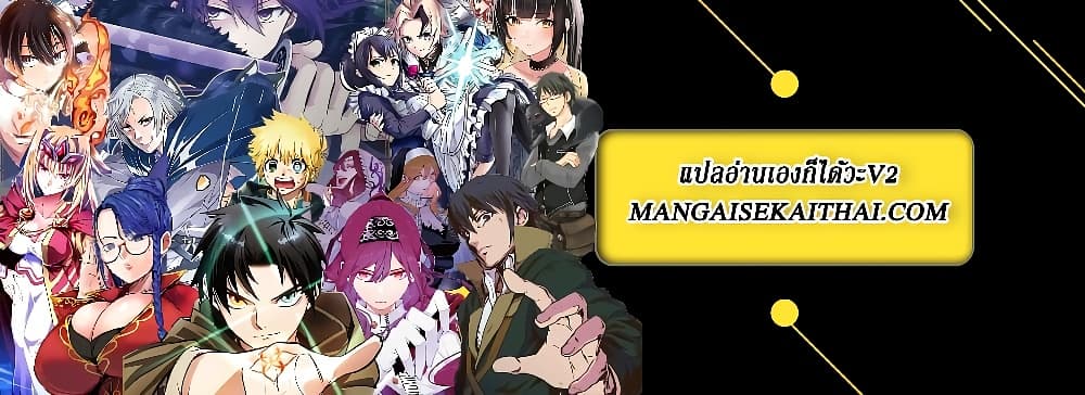 Manga-lc-com อ่านมังงะ อ่านการ์ตูน ออนไลน์ ฟรี Messiah Isekai o Sukutta Moto Yuusha ga Mamono no Afureru Ge ตอนที่ 1 2 3 4 5 6 7 8 9 10 11 12 13 14 ฟรี ไม่มีโฆษณา Manga-lc - อ่าน มังงะ อ่าน การ์ตูน ออนไลน์ อ่านมังงะ ฟรี