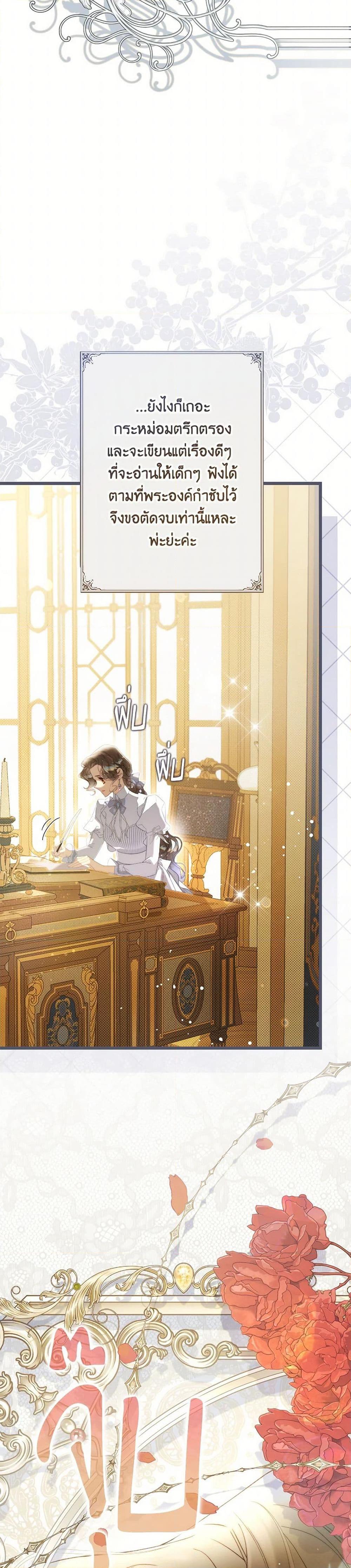 Manga-lc-com อ่านมังงะ อ่านการ์ตูน ออนไลน์ ฟรี Beatrice ตอนที่ 1 2 3 4 5 6 7 8 9 10 11 12 13 14 ฟรี ไม่มีโฆษณา Manga-lc - อ่าน มังงะ อ่าน การ์ตูน ออนไลน์ อ่านมังงะ ฟรี