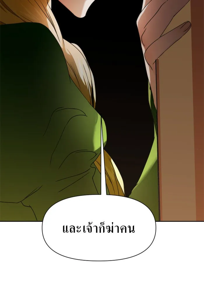 ชิงชีวิตพลิกลิขิตชะตา ตอนที่ 26. ด้านนอกกรงนก รูปที่ 43