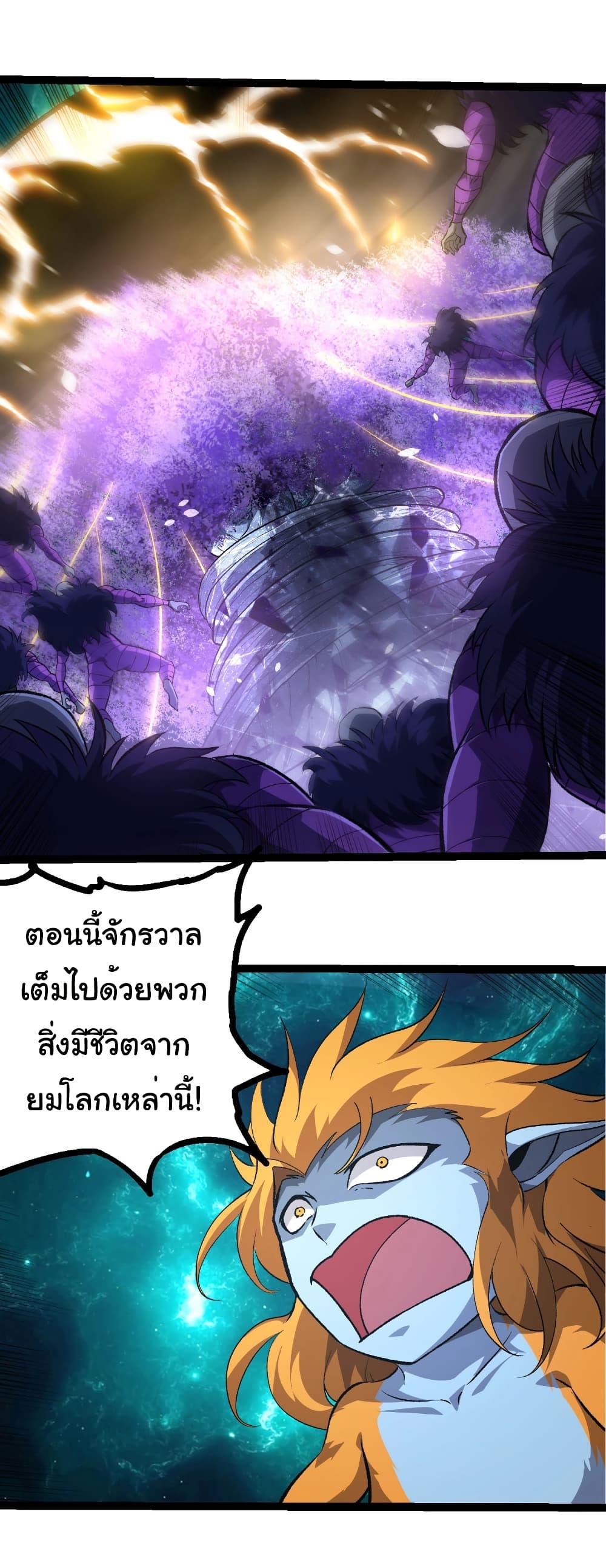 Manga-lc-com อ่านมังงะ อ่านการ์ตูน ออนไลน์ ฟรี Evolution from the Big Tree ตอนที่ 1 2 3 4 5 6 7 8 9 10 11 12 13 14 ฟรี ไม่มีโฆษณา Manga-lc - อ่าน มังงะ อ่าน การ์ตูน ออนไลน์ อ่านมังงะ ฟรี
