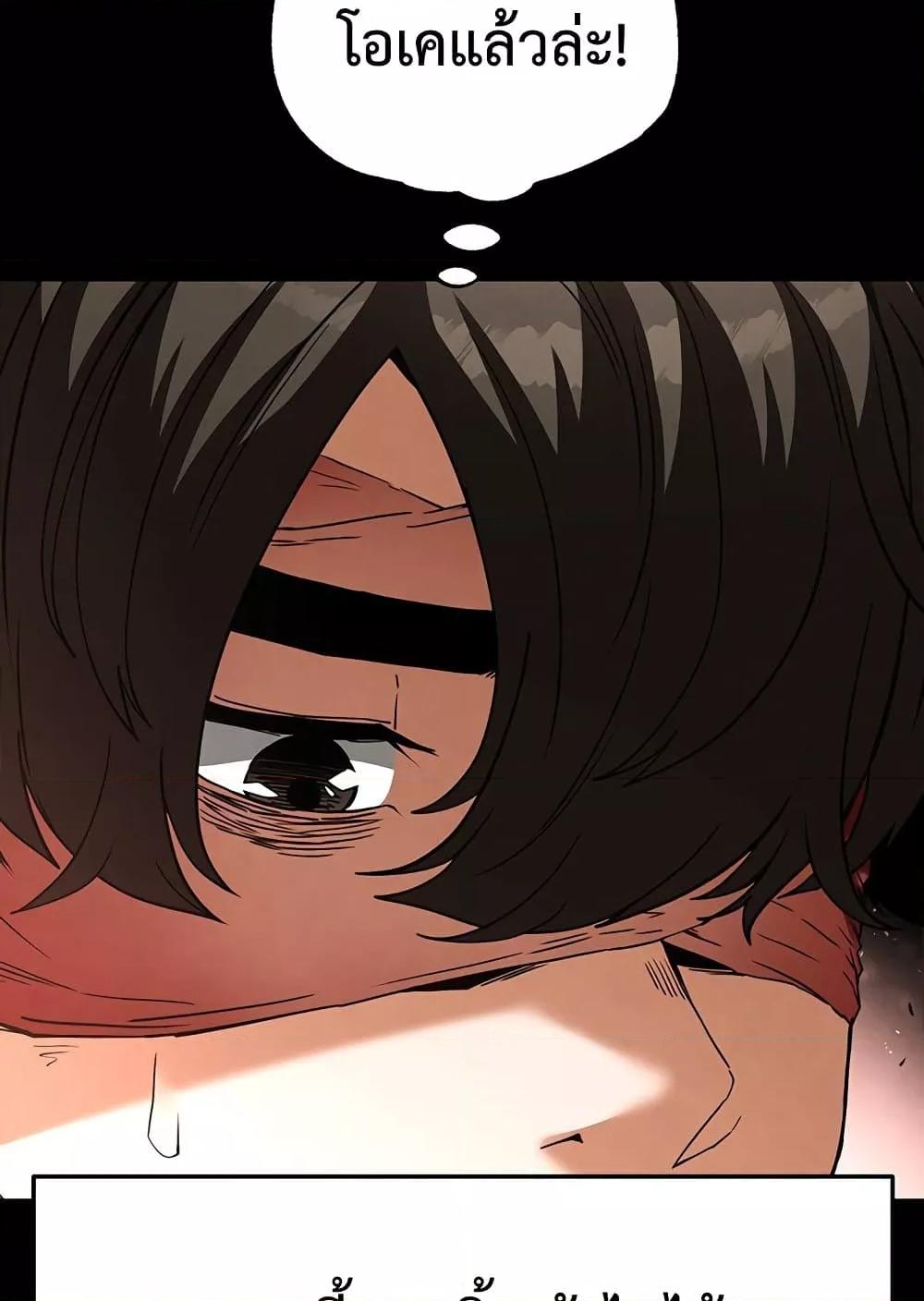 Doujin-Lc- อ่าน โดจิน มังฮวา เกาหลี ญี่ปุ่น จีน แปลไทย Human Scum ตอนที่ 1 2 3 4 5 6 7 8 9 10 11 12 13 14 ฟรี ไม่มีโฆษณา อ่าน โดจิน Manhwa เกาหลี ญี่ปุ่น จีน เรามีครบ คัดมาให้เน้นๆ โดจิน 18+ รับประกันความฟินโดย  Doujin Lc