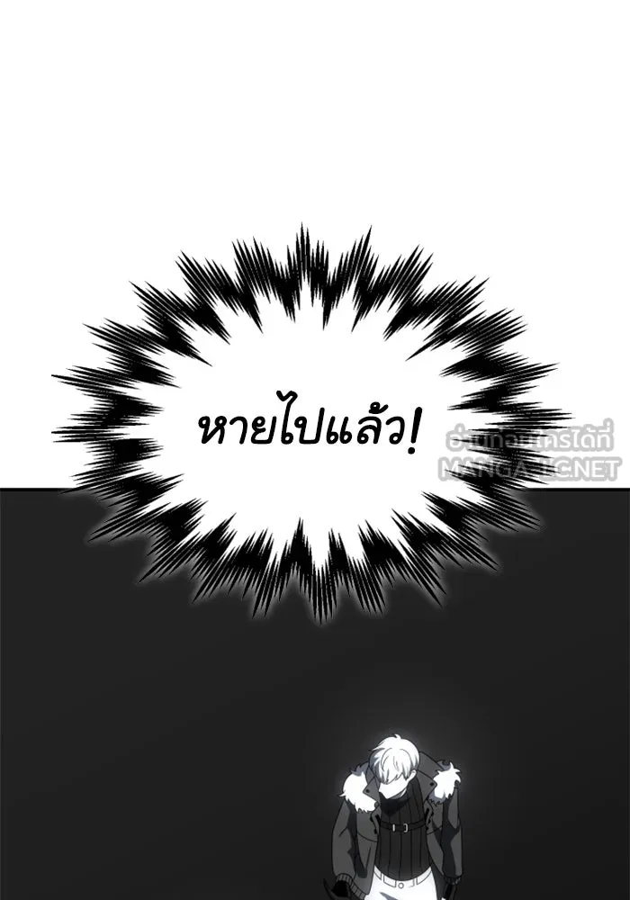 อดีตบอสหอคอย ตอนที่ 49 รูปที่ 150
