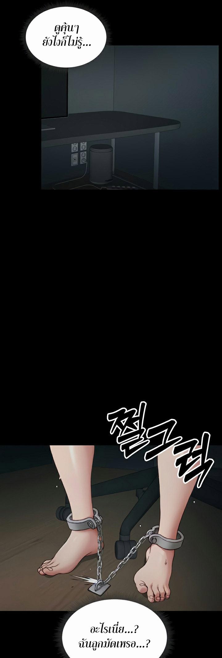 Doujin-Lc- อ่าน โดจิน มังฮวา เกาหลี ญี่ปุ่น จีน แปลไทย Taming A Female Bully ตอนที่ 1 2 3 4 5 6 7 8 9 10 11 12 13 14 ฟรี ไม่มีโฆษณา อ่าน โดจิน Manhwa เกาหลี ญี่ปุ่น จีน เรามีครบ คัดมาให้เน้นๆ โดจิน 18+ รับประกันความฟินโดย  Doujin Lc
