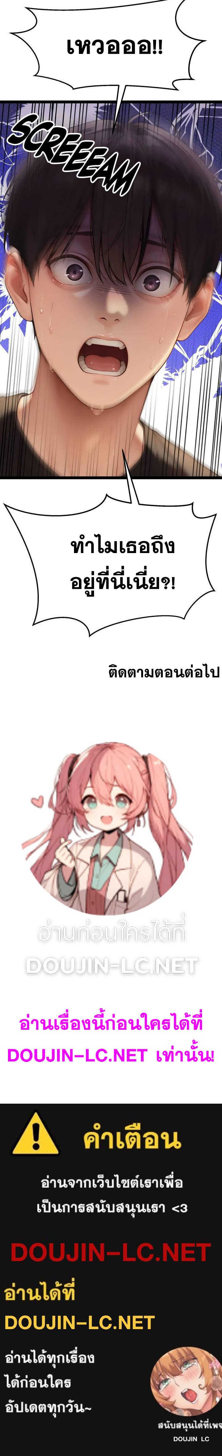 Doujin-Lc- อ่าน โดจิน มังฮวา เกาหลี ญี่ปุ่น จีน แปลไทย Endless Bride Search ตอนที่ 1 2 3 4 5 6 7 8 9 10 11 12 13 14 ฟรี ไม่มีโฆษณา อ่าน โดจิน Manhwa เกาหลี ญี่ปุ่น จีน เรามีครบ คัดมาให้เน้นๆ โดจิน 18+ รับประกันความฟินโดย  Doujin Lc