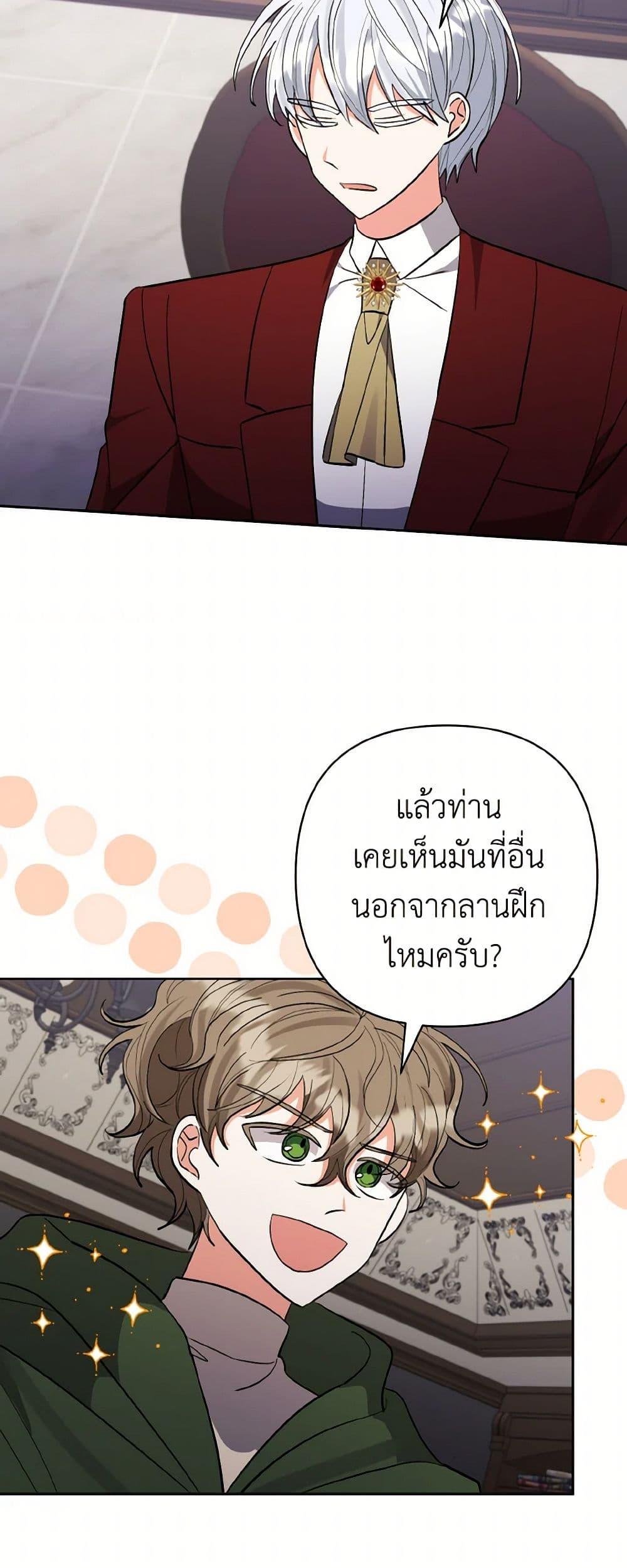 Manga-lc-com อ่านมังงะ อ่านการ์ตูน ออนไลน์ ฟรี I Adopted the Male Lead ตอนที่ 1 2 3 4 5 6 7 8 9 10 11 12 13 14 ฟรี ไม่มีโฆษณา Manga-lc - อ่าน มังงะ อ่าน การ์ตูน ออนไลน์ อ่านมังงะ ฟรี
