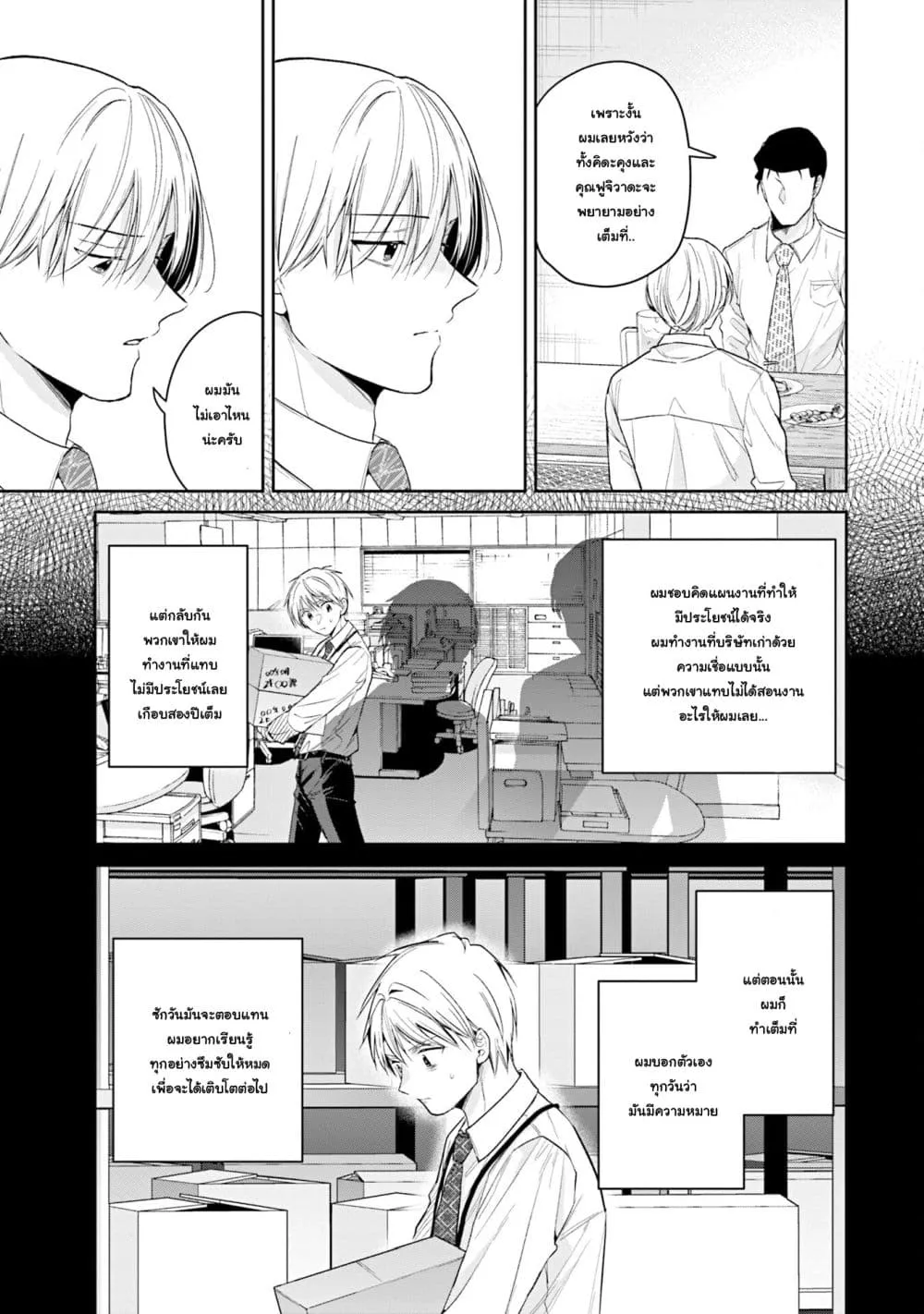 Manga-lc-com อ่านมังงะ อ่านการ์ตูน ออนไลน์ ฟรี Misato-san wa Amasugi Joushi ni Chotto Kibishii ตอนที่ 1 2 3 4 5 6 7 8 9 10 11 12 13 14 ฟรี ไม่มีโฆษณา Manga-lc - อ่าน มังงะ อ่าน การ์ตูน ออนไลน์ อ่านมังงะ ฟรี