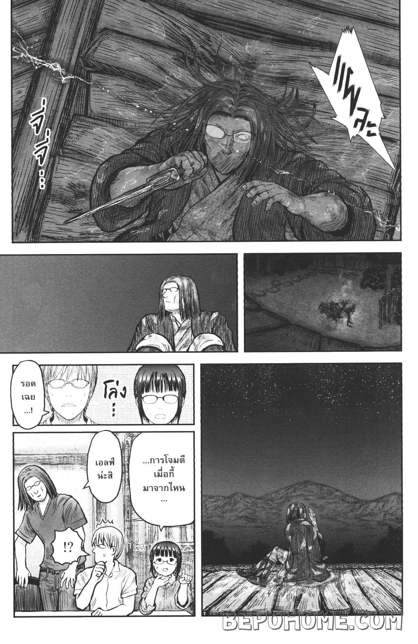 Manga-lc-com อ่านมังงะ อ่านการ์ตูน ออนไลน์ ฟรี Isekai Ojisan ตอนที่ 1 2 3 4 5 6 7 8 9 10 11 12 13 14 ฟรี ไม่มีโฆษณา Manga-lc - อ่าน มังงะ อ่าน การ์ตูน ออนไลน์ อ่านมังงะ ฟรี