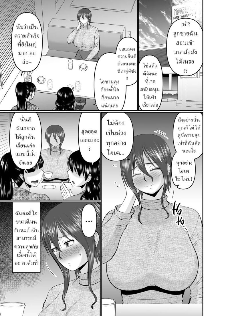 Doujin-Lc- อ่าน โดจิน มังฮวา เกาหลี ญี่ปุ่น จีน แปลไทย ไอ้เย็ดแม่[Complete Box (Hatakeyama Tohya)] Kaa-san, Yakusoku wa Yakusoku da yo ne A Promise is a Promise, Right, Mom ตอนที่ 1 2 3 4 5 6 7 8 9 10 11 12 13 14 ฟรี ไม่มีโฆษณา อ่าน โดจิน Manhwa เกาหลี ญี่ปุ่น จีน เรามีครบ คัดมาให้เน้นๆ โดจิน 18+ รับประกันความฟินโดย  Doujin Lc