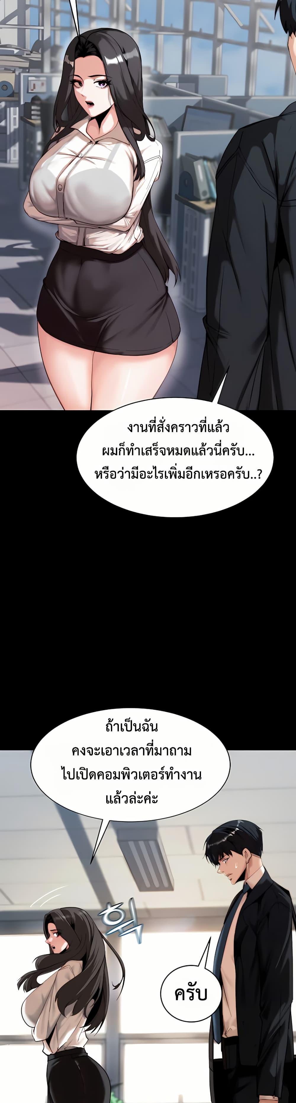 Doujin-Lc- อ่าน โดจิน มังฮวา เกาหลี ญี่ปุ่น จีน แปลไทย Team leader stand ตอนที่ 1 2 3 4 5 6 7 8 9 10 11 12 13 14 ฟรี ไม่มีโฆษณา อ่าน โดจิน Manhwa เกาหลี ญี่ปุ่น จีน เรามีครบ คัดมาให้เน้นๆ โดจิน 18+ รับประกันความฟินโดย  Doujin Lc