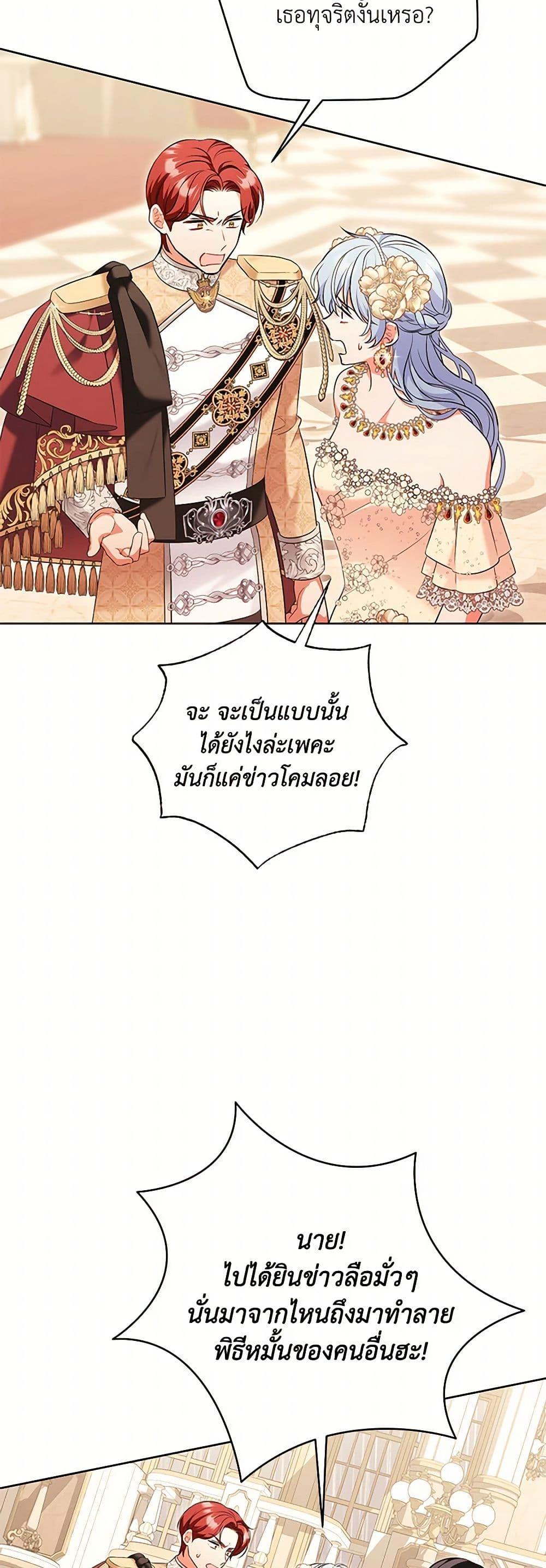 Manga-lc-com อ่านมังงะ อ่านการ์ตูน ออนไลน์ ฟรี The Wicked Ladies in Waiting ตอนที่ 1 2 3 4 5 6 7 8 9 10 11 12 13 14 ฟรี ไม่มีโฆษณา Manga-lc - อ่าน มังงะ อ่าน การ์ตูน ออนไลน์ อ่านมังงะ ฟรี
