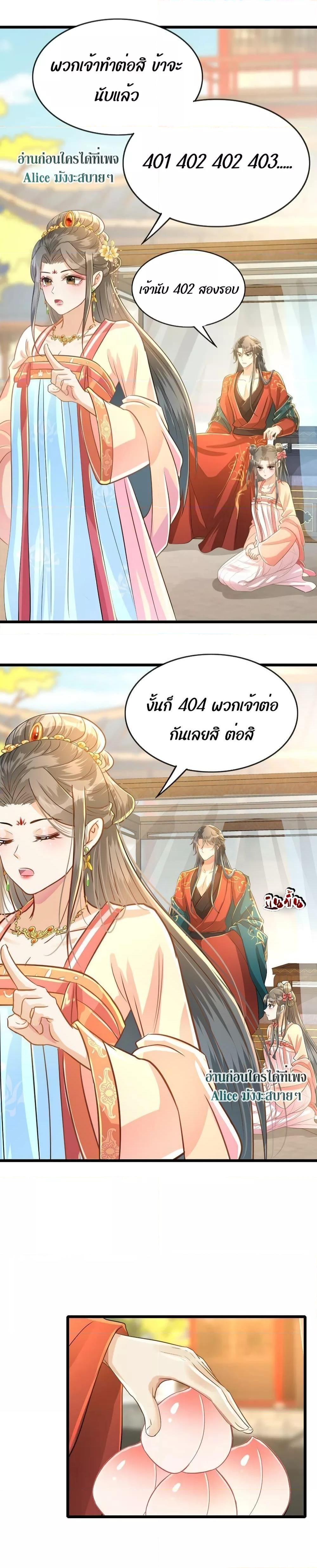 Manga-lc-com อ่านมังงะ อ่านการ์ตูน ออนไลน์ ฟรี But what if His Royal Highness is the substitute – หากเขาเป็นแค่ตัวแทนองค์รัชทายาทล่ะ ตอนที่ 1 2 3 4 5 6 7 8 9 10 11 12 13 14 ฟรี ไม่มีโฆษณา Manga-lc - อ่าน มังงะ อ่าน การ์ตูน ออนไลน์ อ่านมังงะ ฟรี