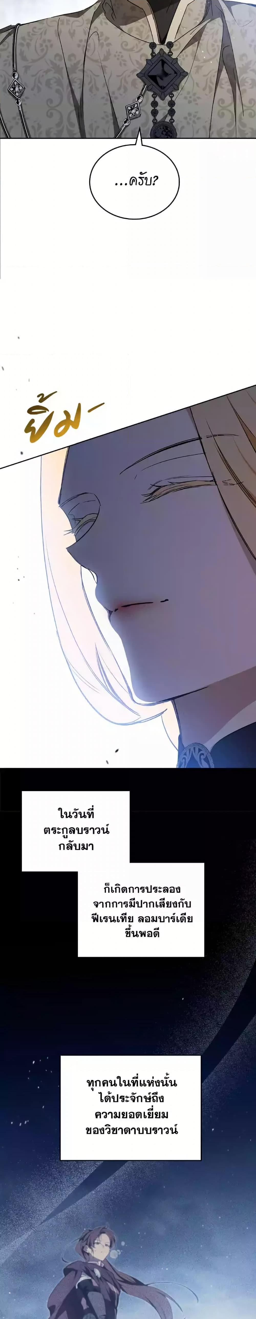 Manga-lc-com อ่านมังงะ อ่านการ์ตูน ออนไลน์ ฟรี In This Life, I Will Be the Lord ตอนที่ 1 2 3 4 5 6 7 8 9 10 11 12 13 14 ฟรี ไม่มีโฆษณา Manga-lc - อ่าน มังงะ อ่าน การ์ตูน ออนไลน์ อ่านมังงะ ฟรี