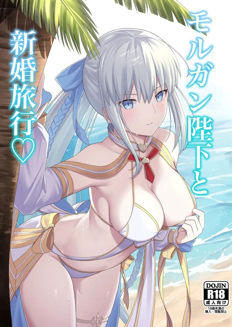 Doujin-Lc- อ่าน โดจิน มังฮวา เกาหลี ญี่ปุ่น จีน แปลไทย ฮานีมูนส่วนตัว [Natsuzame] Morgan Heika to Shinkon Ryokou Honeymoon with Her Majesty Morgan (FateGrand Order) ตอนที่ 1 2 3 4 5 6 7 8 9 10 11 12 13 14 ฟรี ไม่มีโฆษณา อ่าน โดจิน Manhwa เกาหลี ญี่ปุ่น จีน เรามีครบ คัดมาให้เน้นๆ โดจิน 18+ รับประกันความฟินโดย  Doujin Lc