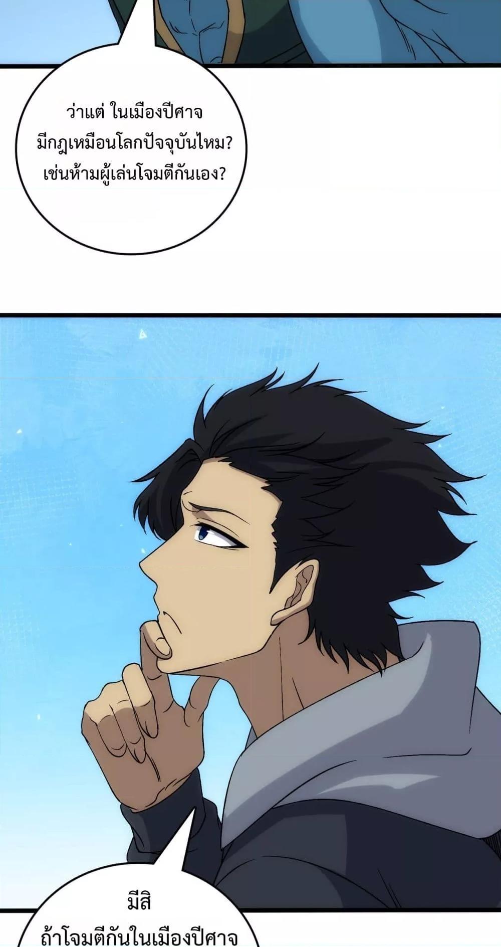 Manga-lc-com อ่านมังงะ อ่านการ์ตูน ออนไลน์ ฟรี Startingasthe ตอนที่ 1 2 3 4 5 6 7 8 9 10 11 12 13 14 ฟรี ไม่มีโฆษณา Manga-lc - อ่าน มังงะ อ่าน การ์ตูน ออนไลน์ อ่านมังงะ ฟรี